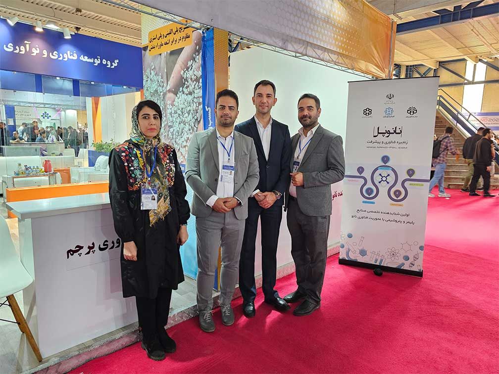 چهاردهمین نمایشگاه بین المللی فناوری نانو 11