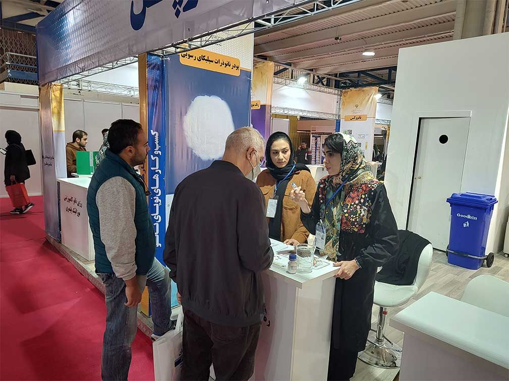 چهاردهمین نمایشگاه بین المللی فناوری نانو 3