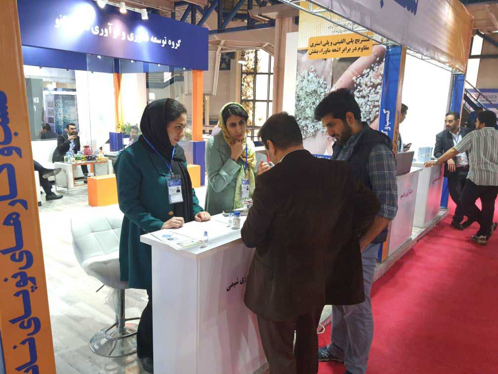 چهاردهمین نمایشگاه بین المللی فناوری نانو 7