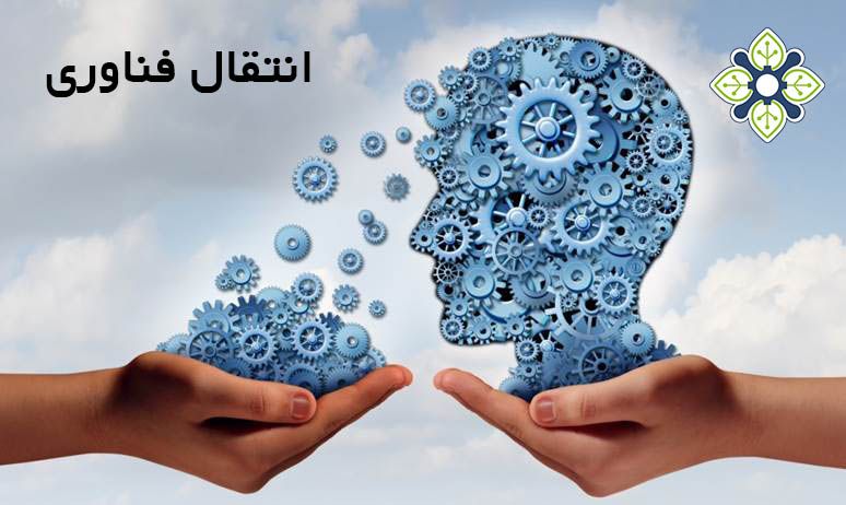 commercialization